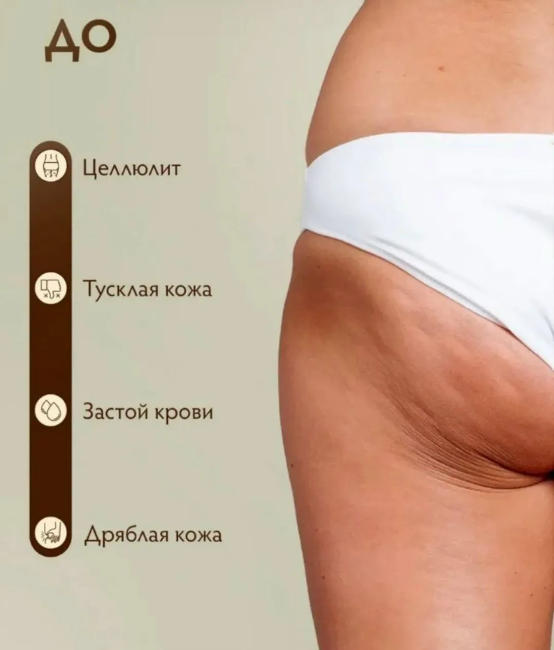 ОПИСАНИЕ, кожа — фото 7