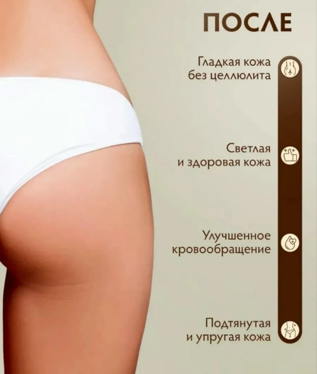 ОПИСАНИЕ, кожа — фото 8