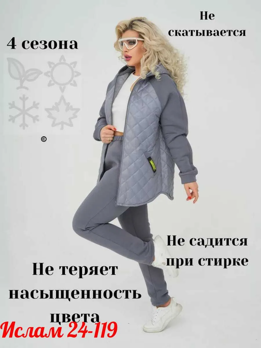 Костюм из синтепона с подкладом из флиса — фото 2