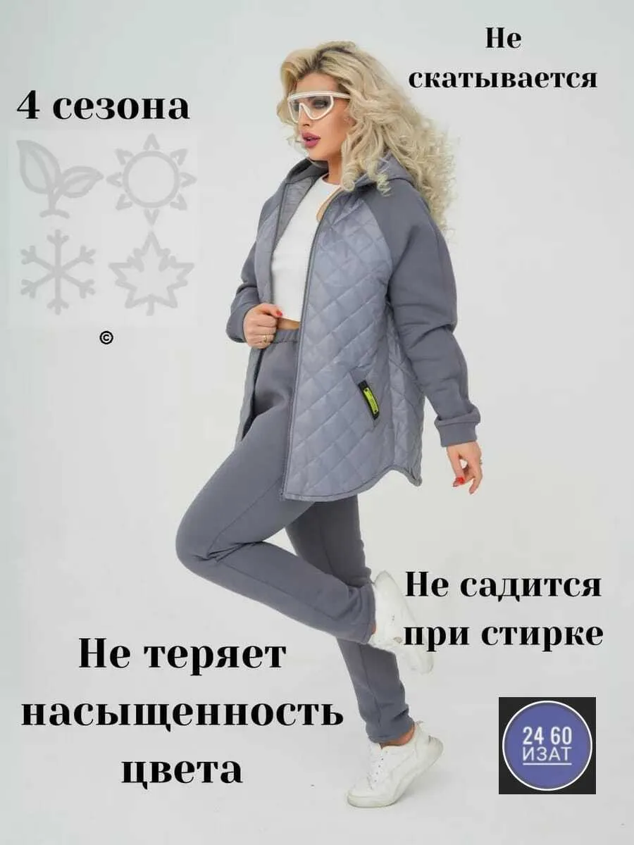 Костюм из синтепона с подкладом из флиса — фото 12