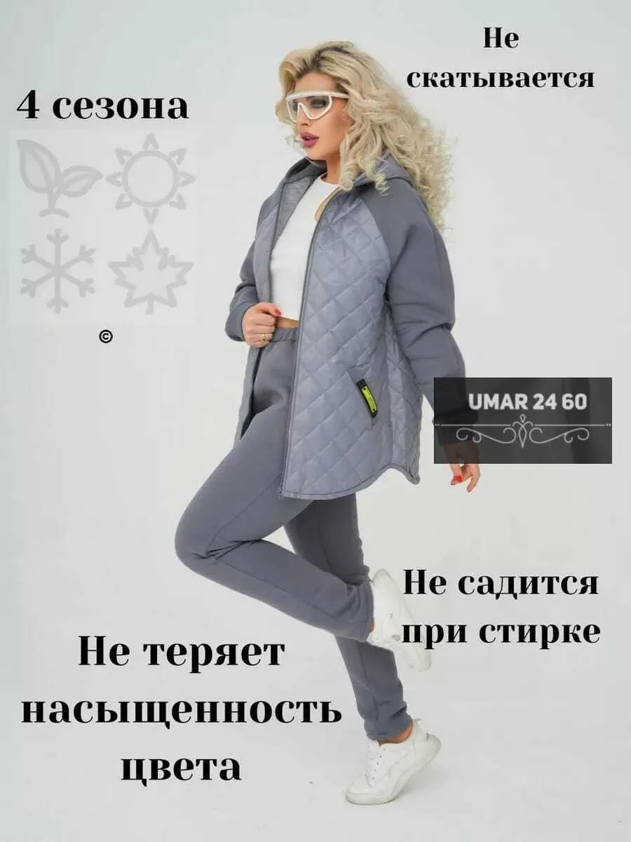 Костюм из синтепона с подкладом из флиса — фото 17
