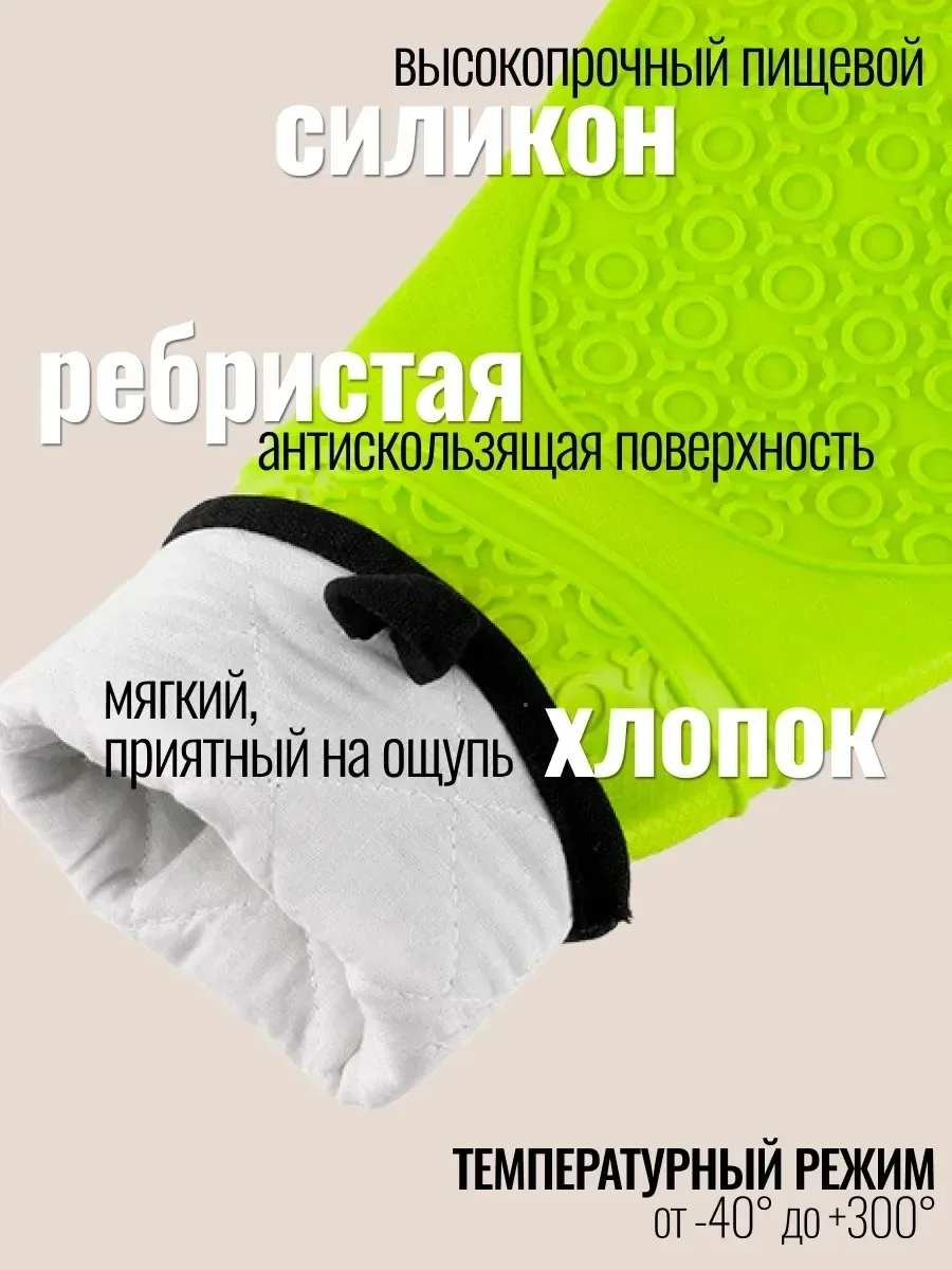 Рельефная силиконовая поверхность обеспечивает надёжный захват посуды — фото 11