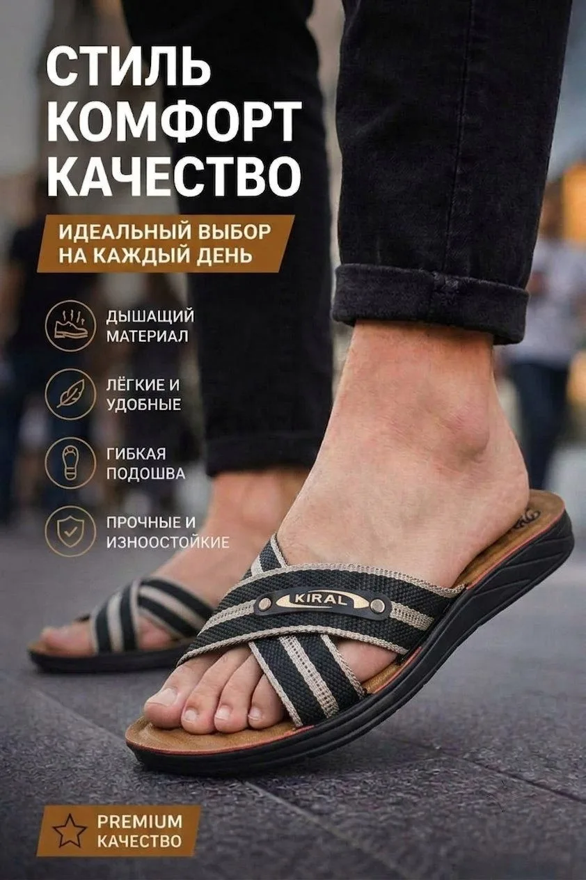 Кеды из Турции — фото 1