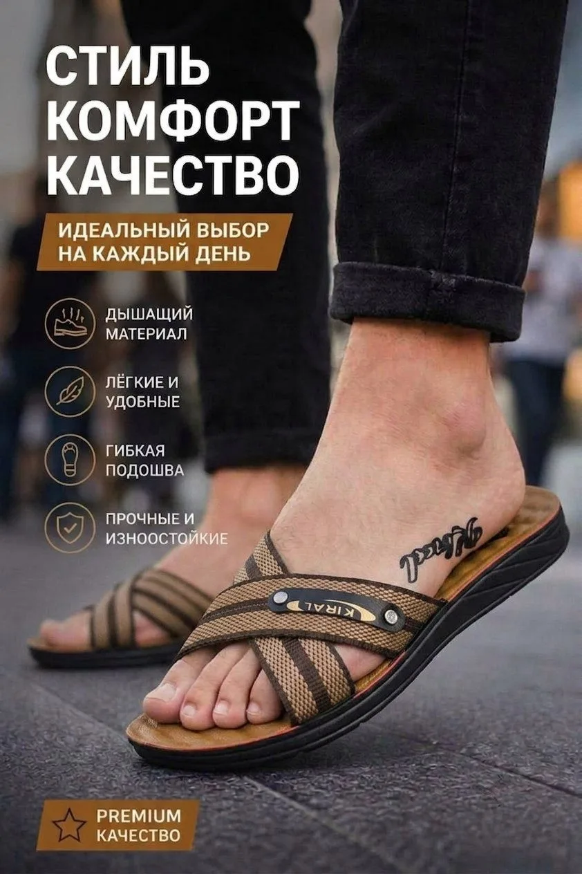 Кеды из Турции — фото 2