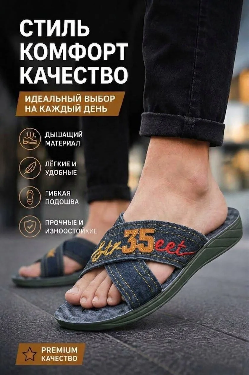 Кеды из Турции — фото 3