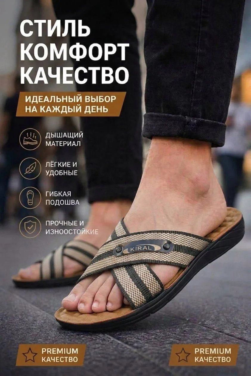 Кеды из Турции — фото 4