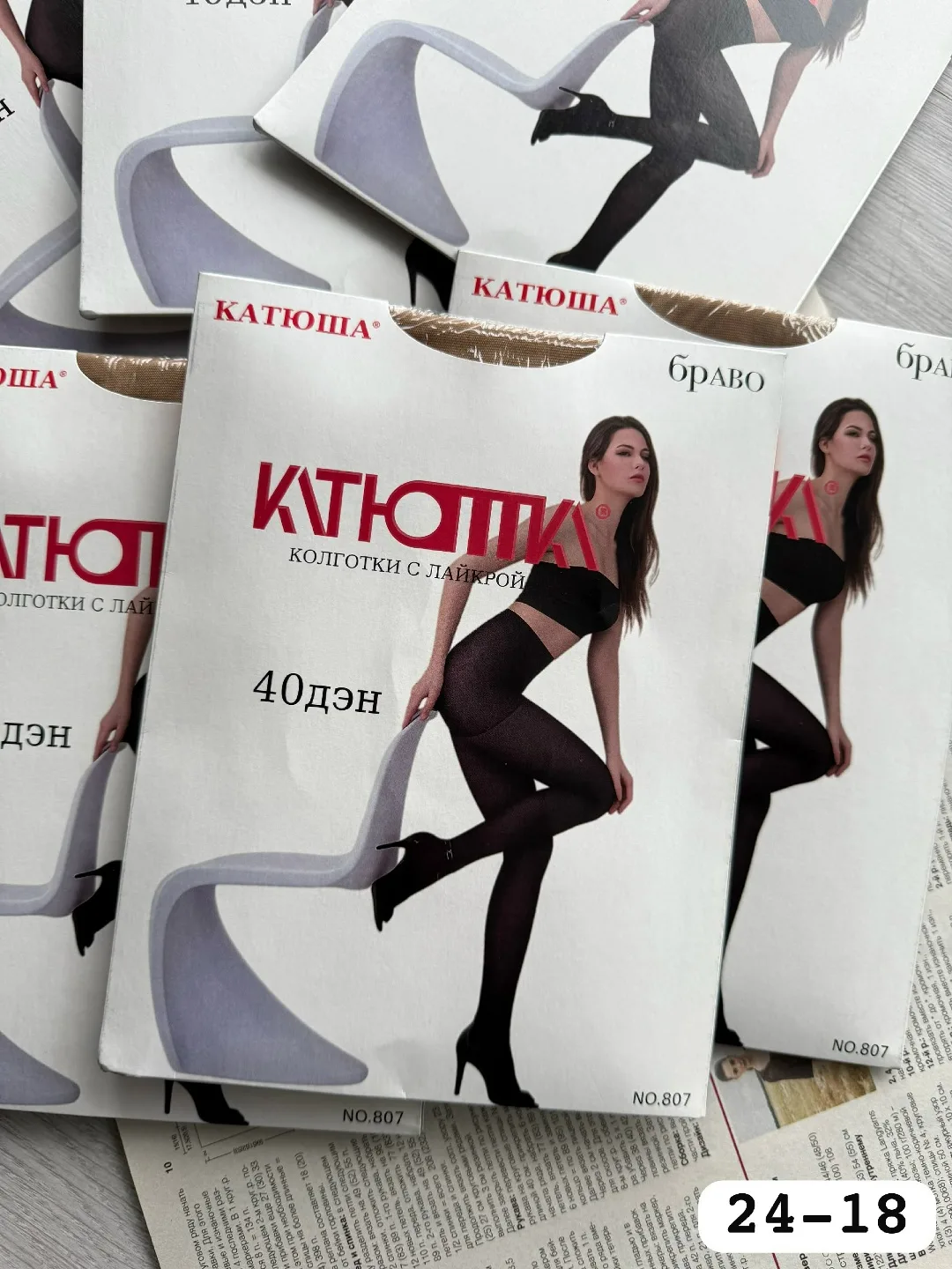 Женские колготки — фото 2