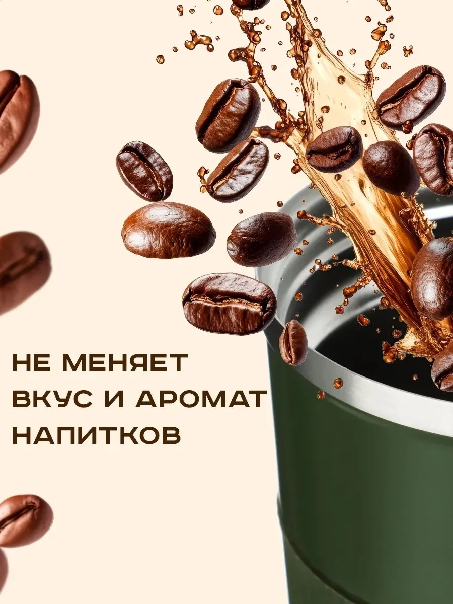 Термокружка термостакан автомобильная термо кружка для кофе — фото 16
