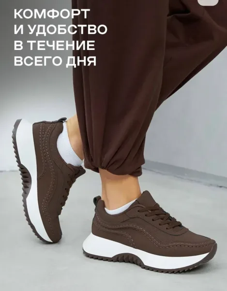 Кеды женские весна/лето — фото 18