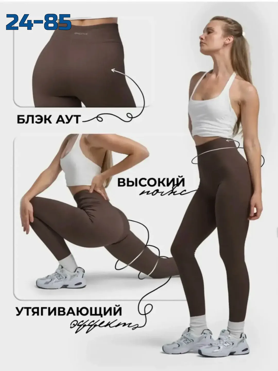 Леггинсы теплые без шва — фото 2