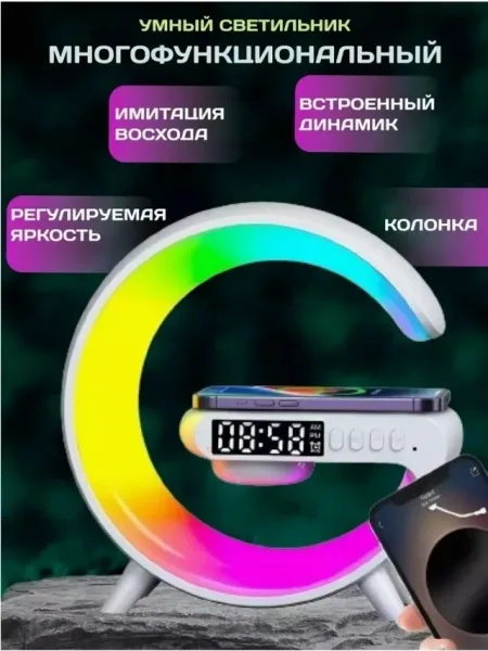Умная настольная лампа с функцией Bluetooth-колонки — фото 2