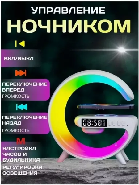 Умная настольная лампа с функцией Bluetooth-колонки — фото 22