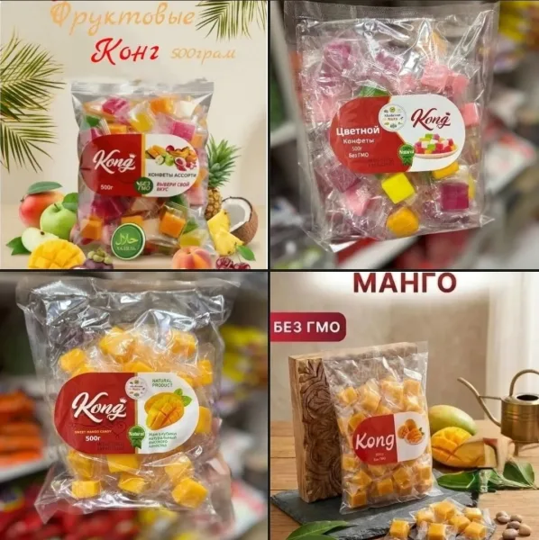 Кубики все вкусы Манго и Ассорти — фото 1