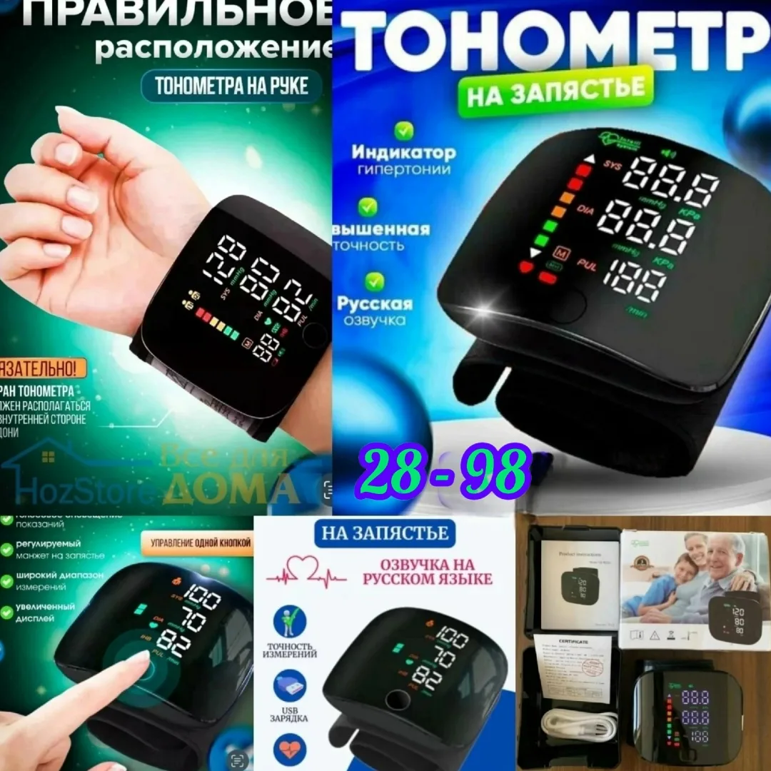 Характеристики и описание — фото 10