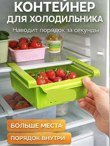 Посуда Тип крепления — фото 8