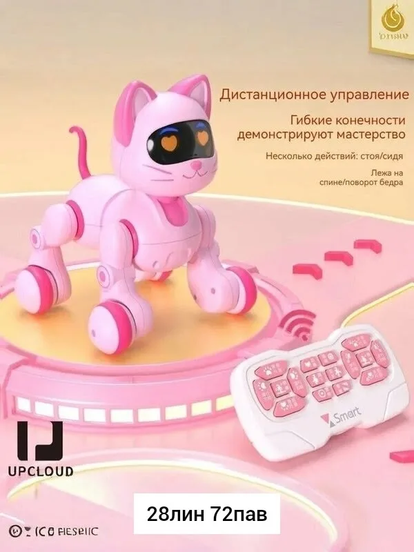 Игрушка-робот в виде собаки и кошки с световыми и звуковыми — фото 3
