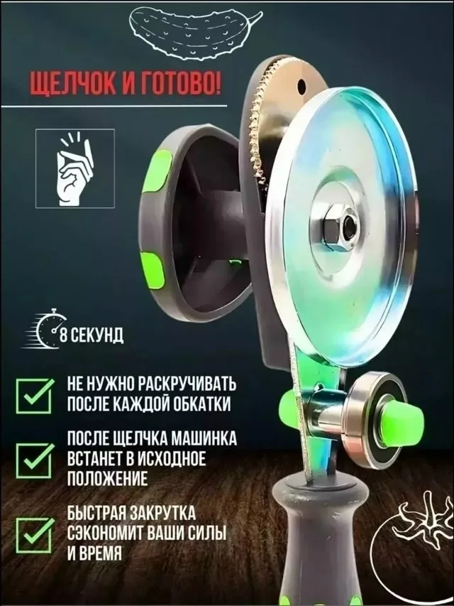 Автоматическая закаточная машинка — фото 5