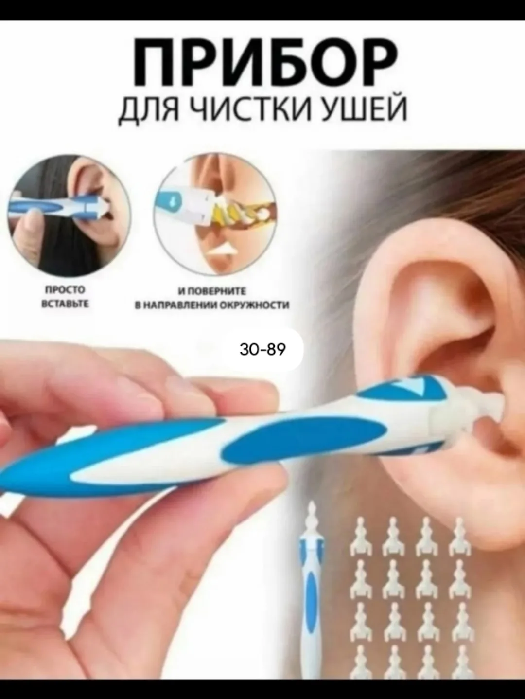 Мягкий очиститель ушей в форме спирали из силиконового пластика — фото 1