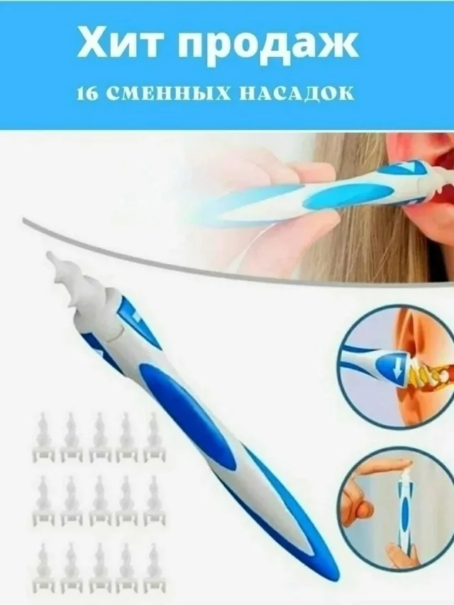 Мягкий очиститель ушей в форме спирали из силиконового пластика — фото 3