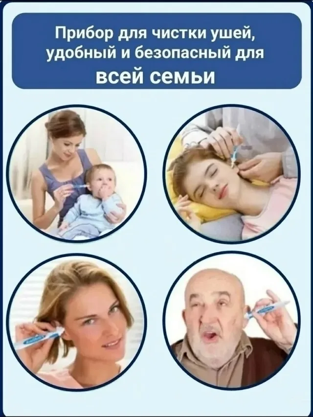 Мягкий очиститель ушей в форме спирали из силиконового пластика — фото 4