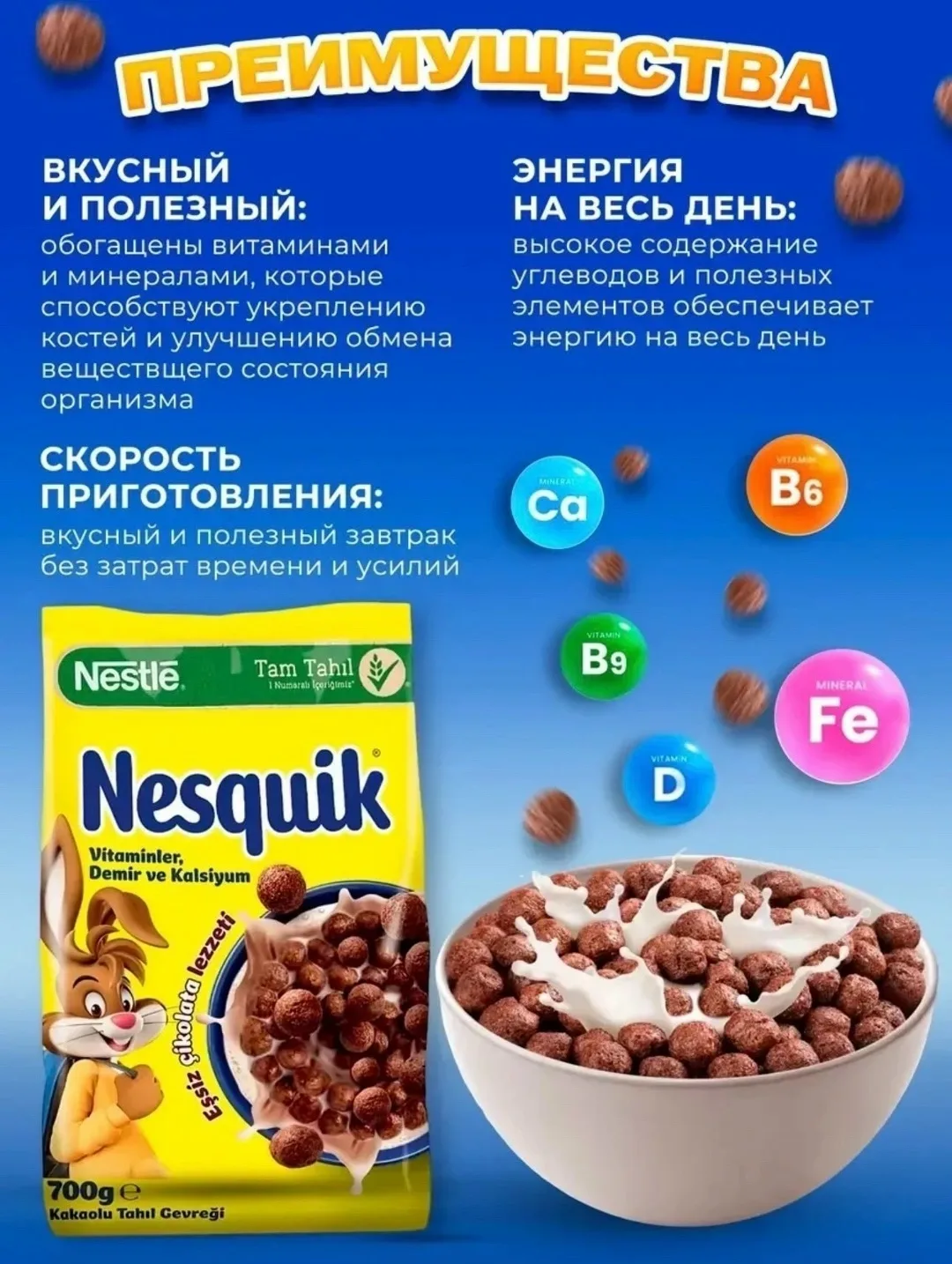Масса — фото 11