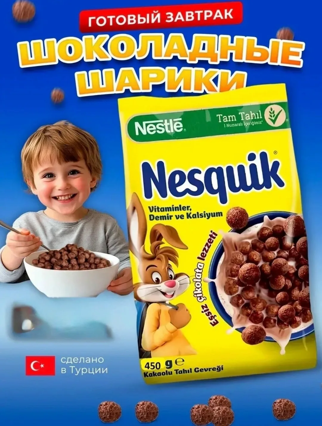 Масса — фото 15