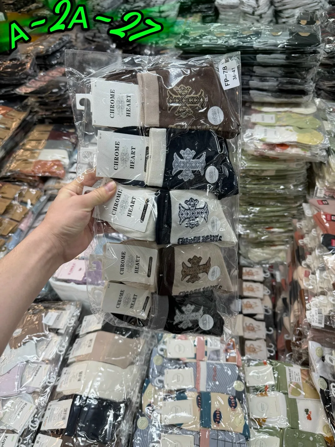 Носки женские