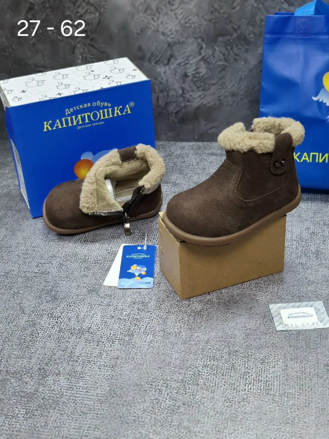 Детские ботинки из натурального материала — фото 6