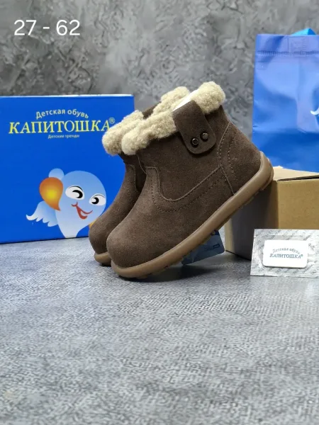 Детские ботинки из натурального материала — фото 2