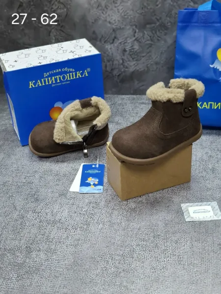 Каждый парк коробка — фото 6