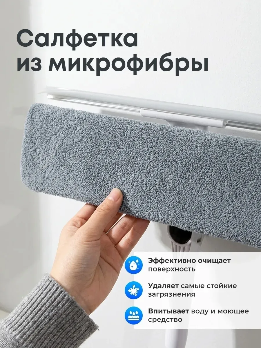 Телескопическая щетка с водосгоном для чистки окон, зеркал и стеклянных — фото 2