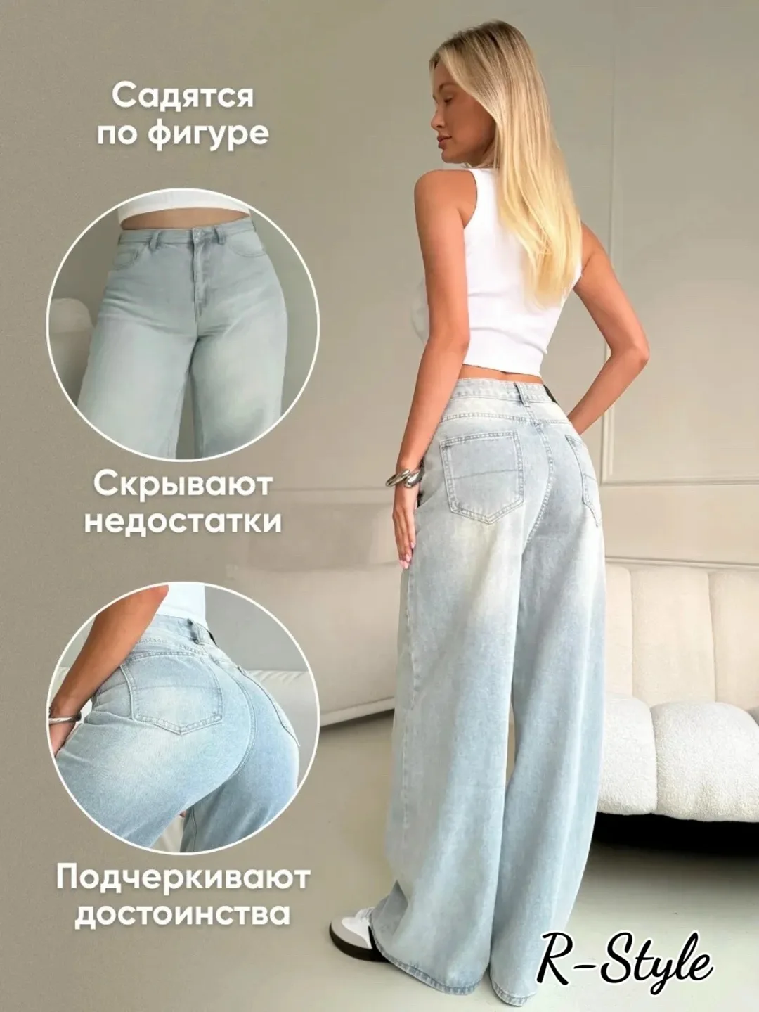Плотные брюки из эластичного джинса — фото 3