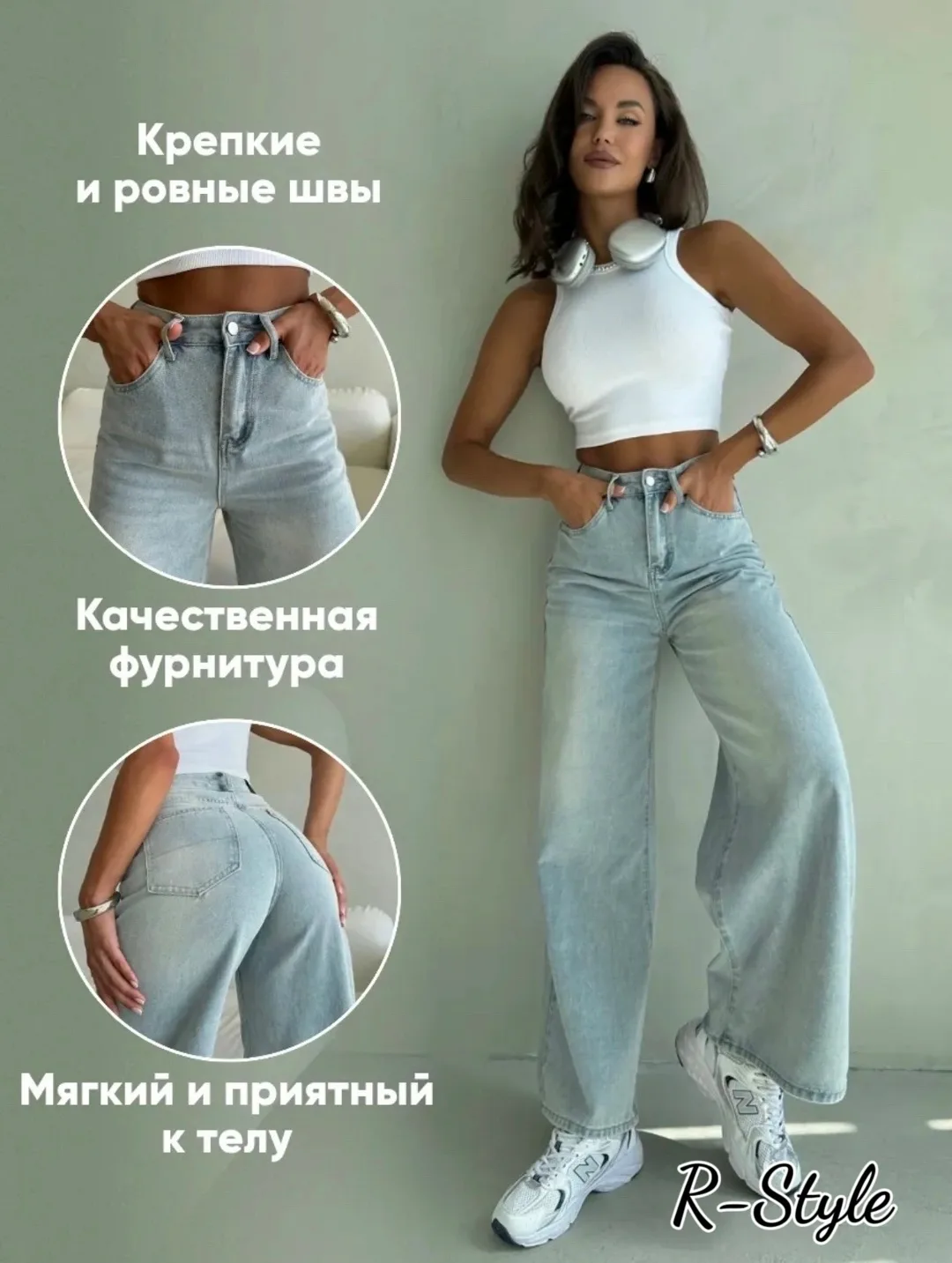 Плотные брюки из эластичного джинса — фото 4