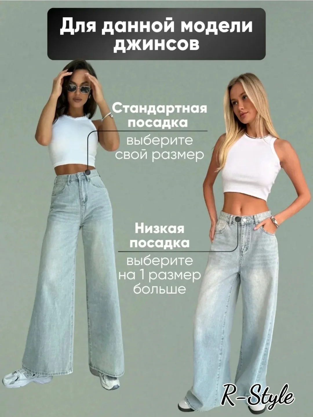Плотные брюки из эластичного джинса — фото 5