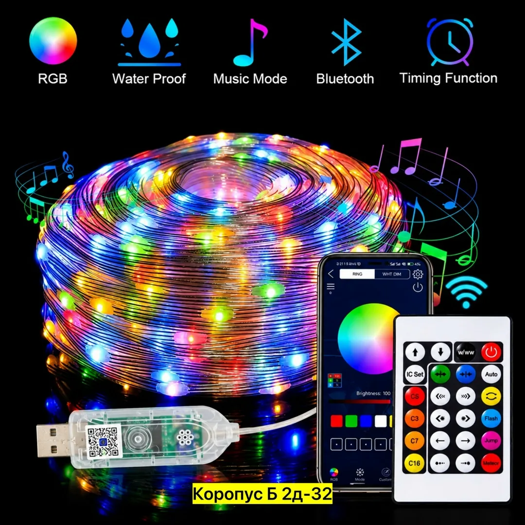 Лампа-гирлянда с Bluetooth и USB — фото 2