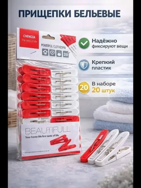 Заколка — фото 1