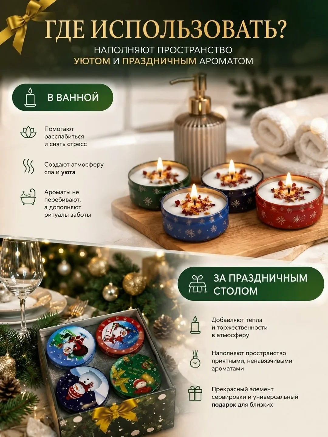Набор свечей новогодние — фото 10