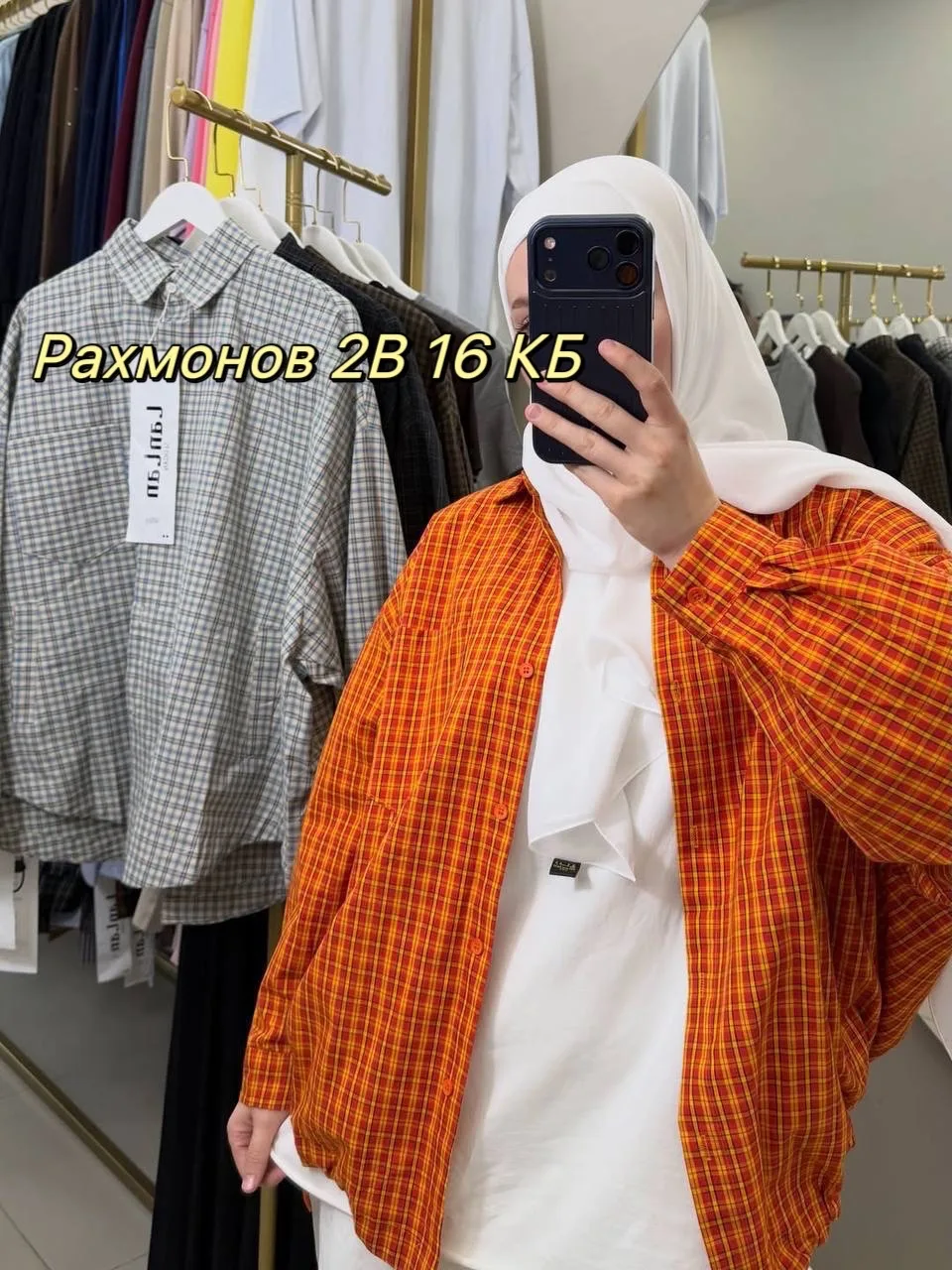 Рубашка, ткань — фото 7