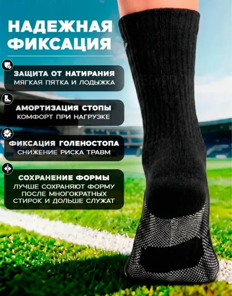 Мужские термоноски из натурального хлопка — фото 1