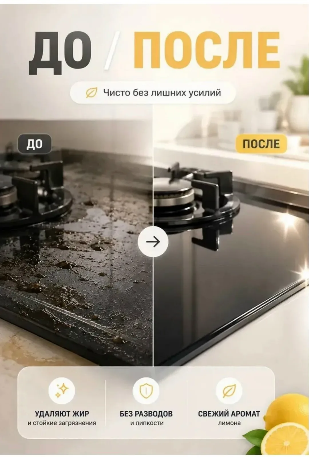 Салфетки для кухни влажные антижир универсальные — фото 3