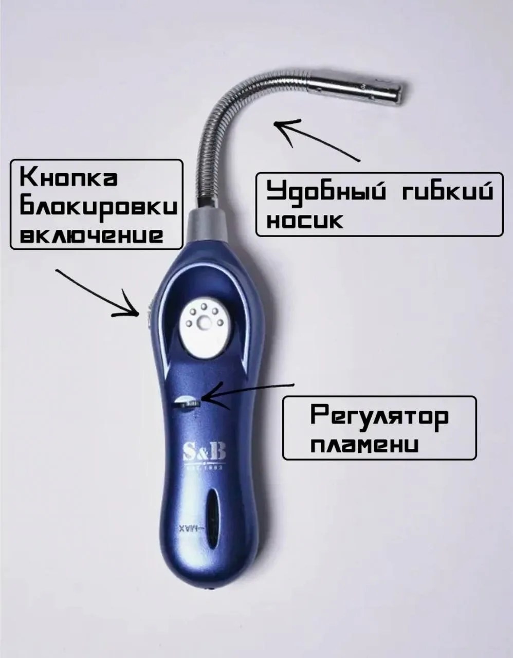 Зажигалка для газовой плиты пьезозажигалка гибкий носик — фото 3