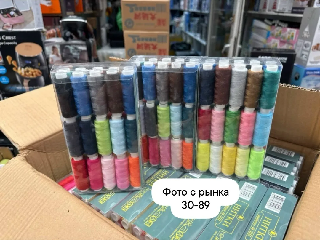 Нитки для шитья — фото 5