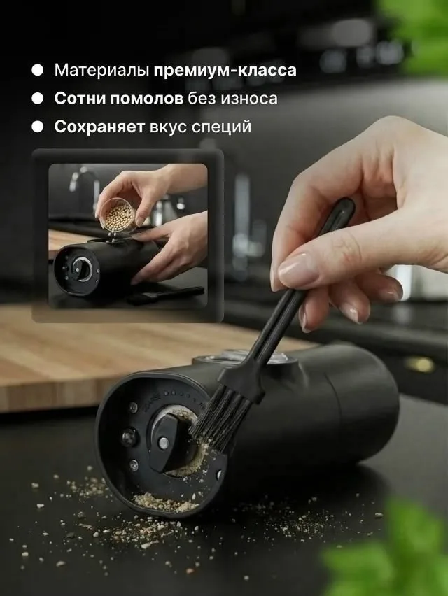 Серьги Мельца для соли и перца — фото 2