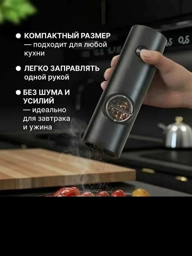 Серьги Мельца для соли и перца — фото 3
