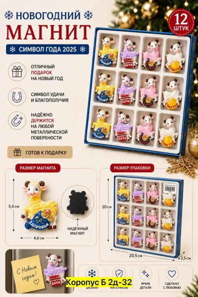 Рюкзак Магнит декоративный, керамика полистоун — фото 2