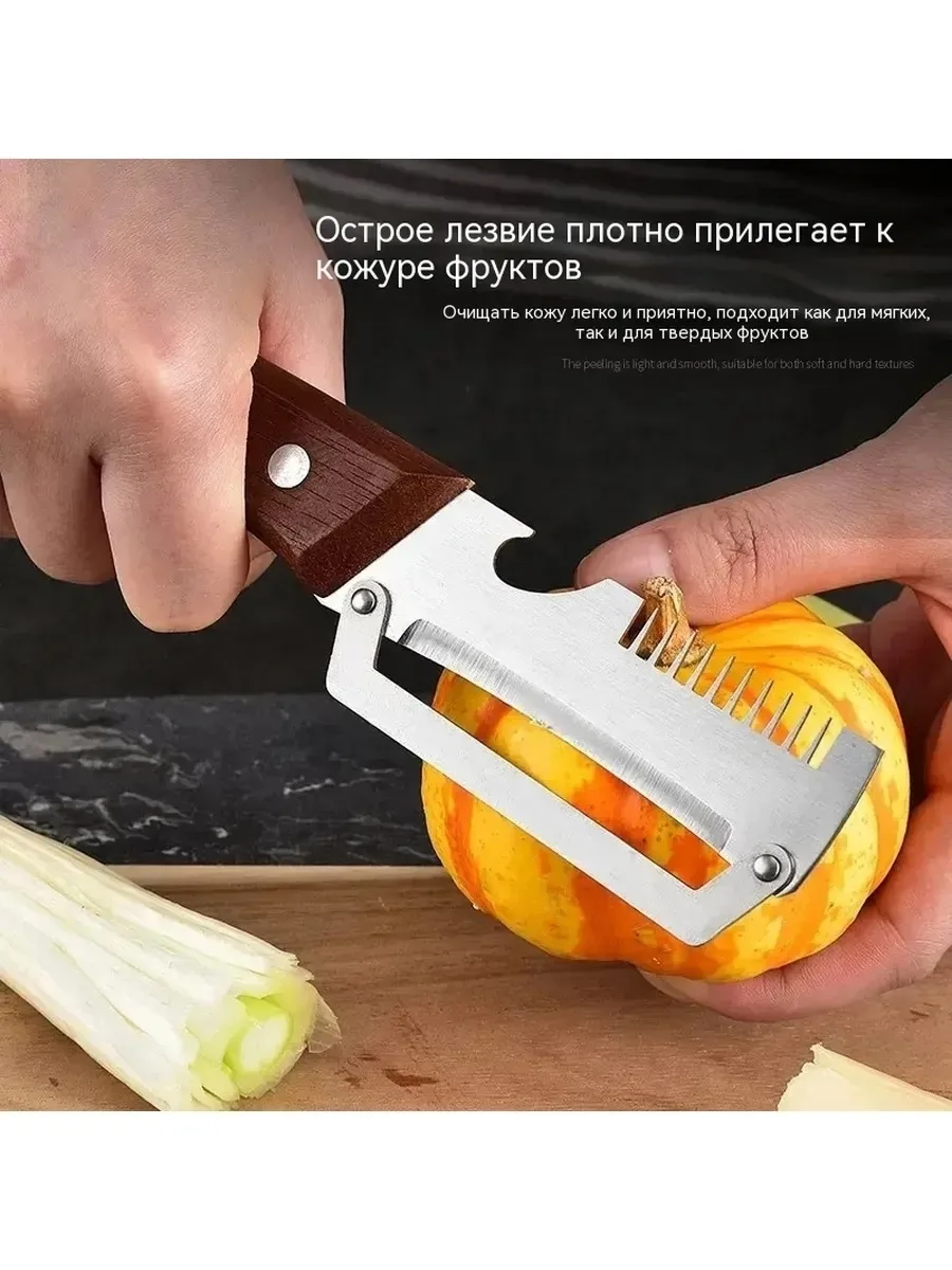 Прецизионные лезвия из нержавеющей стали эффективно удаляют кожуру с картофеля — фото 4