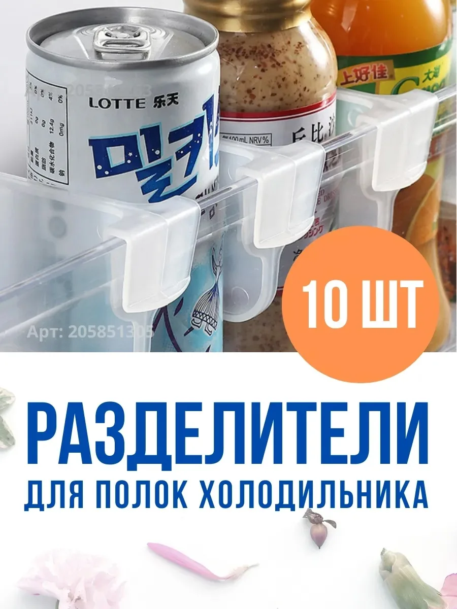В наборе 10 штук — фото 3
