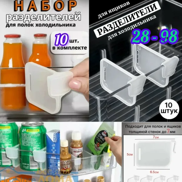 В наборе 10 штук — фото 1