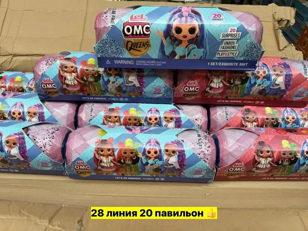 Игрушка из пластика — фото 1