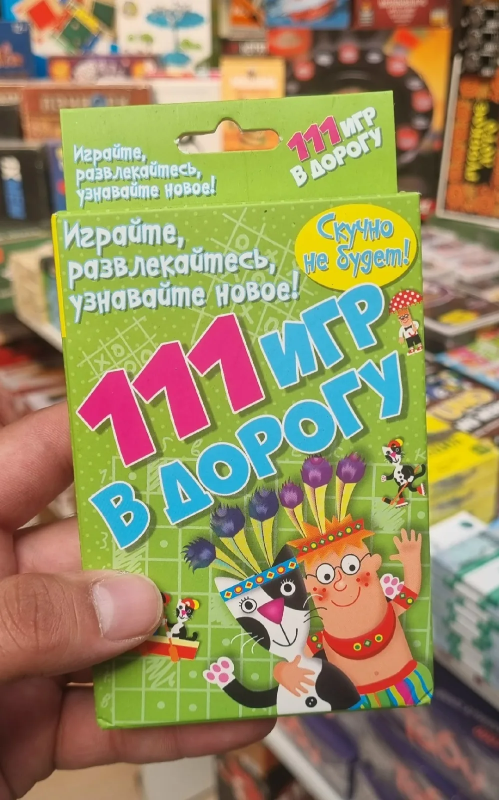 Игрушка Место 28лин 72пав — фото 1